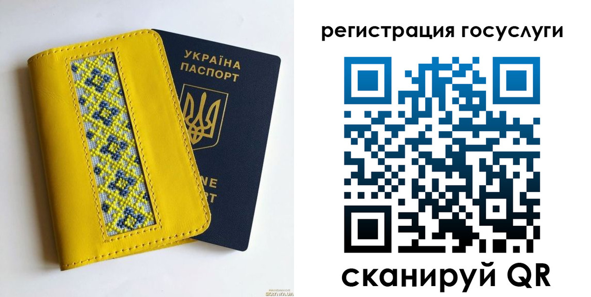 прописка гарантия в Димитровграде