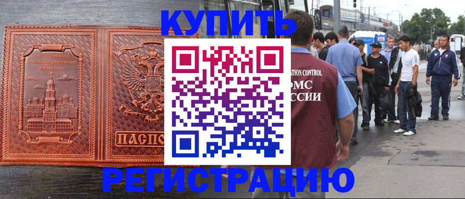 форма 3 в Димитровграде